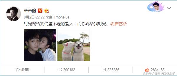 黄子韬奥斯卡奖,黄子韬运通黑卡