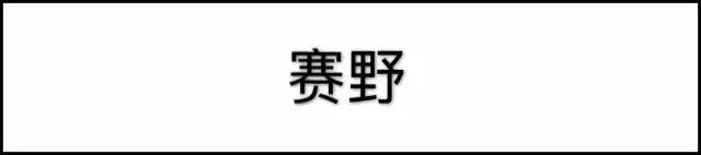 恒茂未来都会让生态重回都市