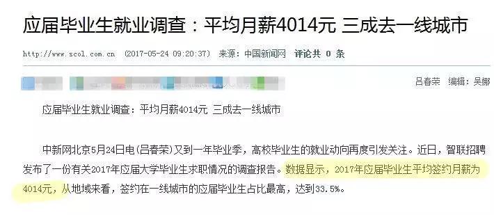 在上海打工怎么月入两万,月入2000如何在上海活下去