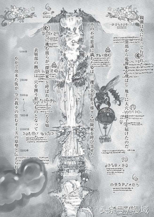 漫域说丨夏番完结期你追完哪部番夏番不完全盘点⑤