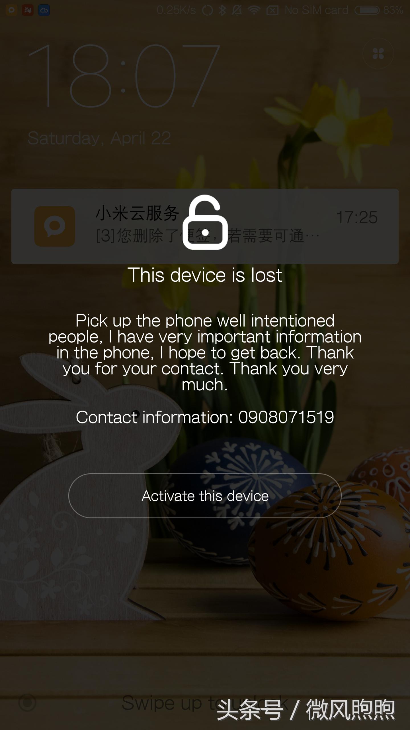 越南旅游遇抢游客,在越南被抢手机