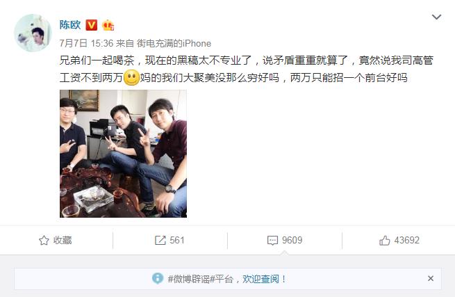 鑱氱編鎷涜仒鍓嶅彴,鑱氱編鍓嶅彴钖祫