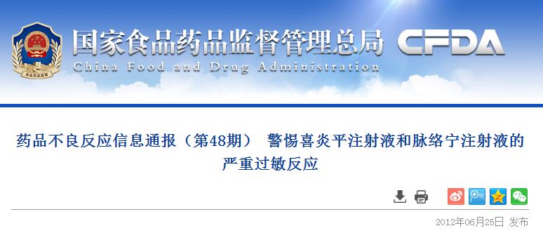国家药监局下架的小儿药,国家药监局重要通知儿童用药