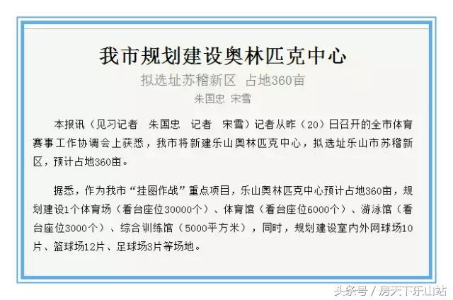 城南再添新地标,城南新增商业综合体