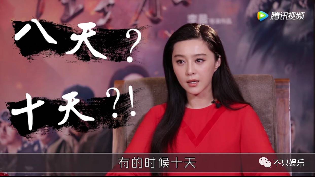 范冰冰脸歪的照片,范冰冰脸歪为什么还那么美