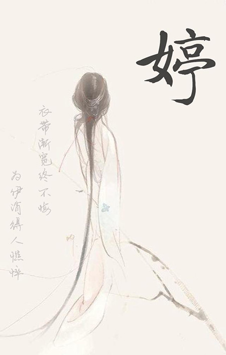 有什么很好听好看的网名个性签名,有什么好听的网名和图片