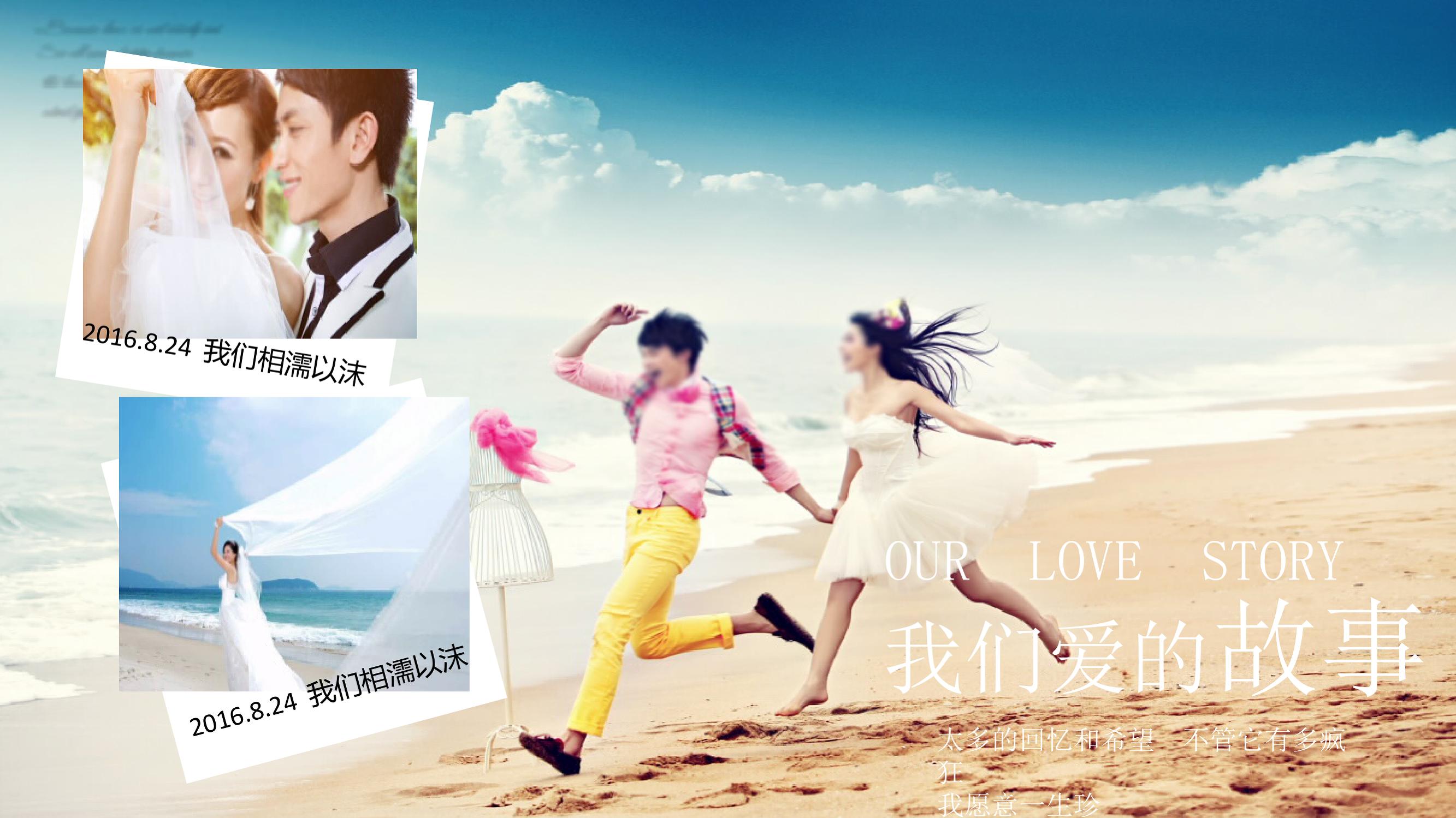 濠氱ぜ鑷繁鍋歱pt,濠氱ぜ涓嶉渶瑕佷富鎸佷汉鑷繁鍒朵綔ppt