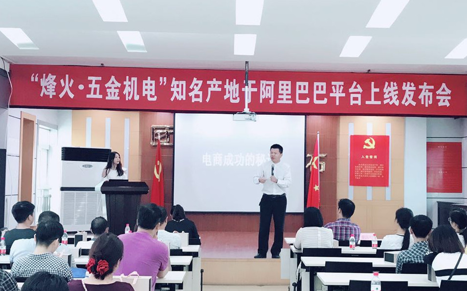 武汉烽火机电大市场搬迁至哪里,武汉烽火机电大市场