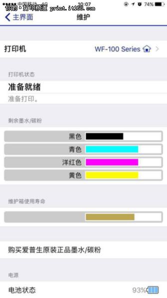 设计背包思维导图,设计背包用什么软件