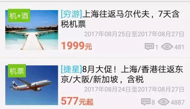 十一假期旅游神器,十一旅游必备app