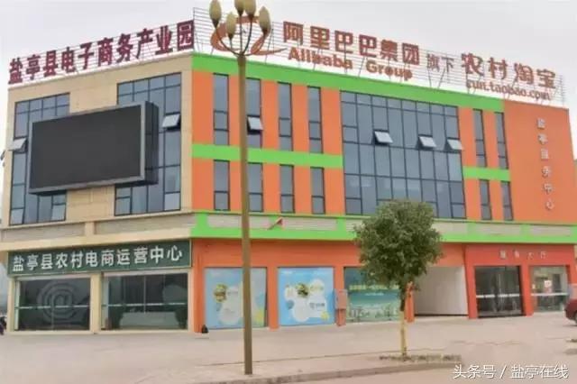 三分钟让你读懂盐亭的前世今生！