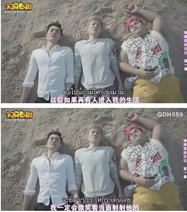 这些年，我们被安利的腐剧们