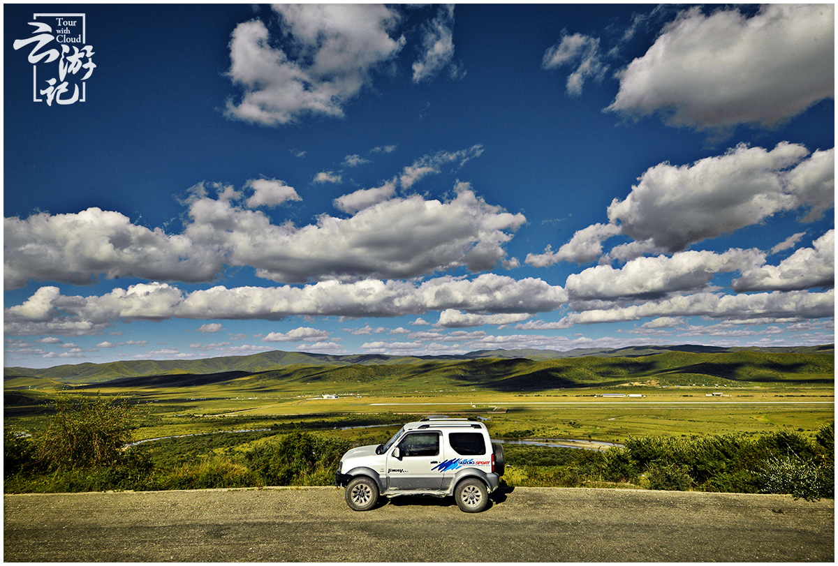 满足你对南国草原的想象,满足你对遥远藏区的想象