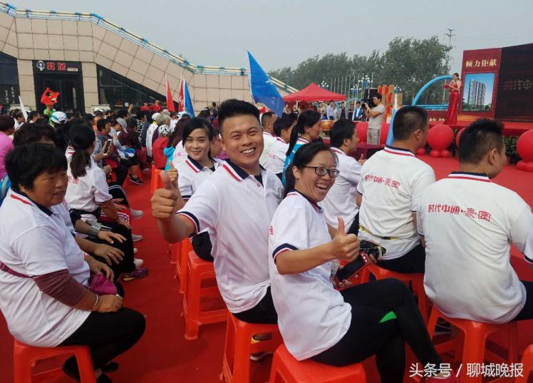 “时代中通·豪园”杯健康徒步行盛大开启，营销中心正式开放