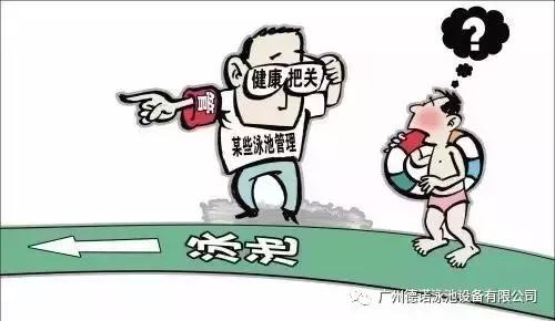 游泳池的水居然可以饮用,传说中的游泳池是什么