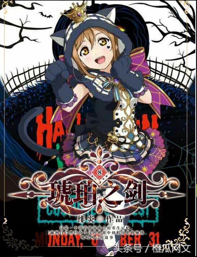 推荐几部好看的网络重生小说,经典网络重生小说推荐