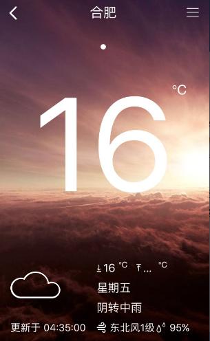 早安合肥|合肥机动车选号将启用“全国版”运气好可选到皖A00000