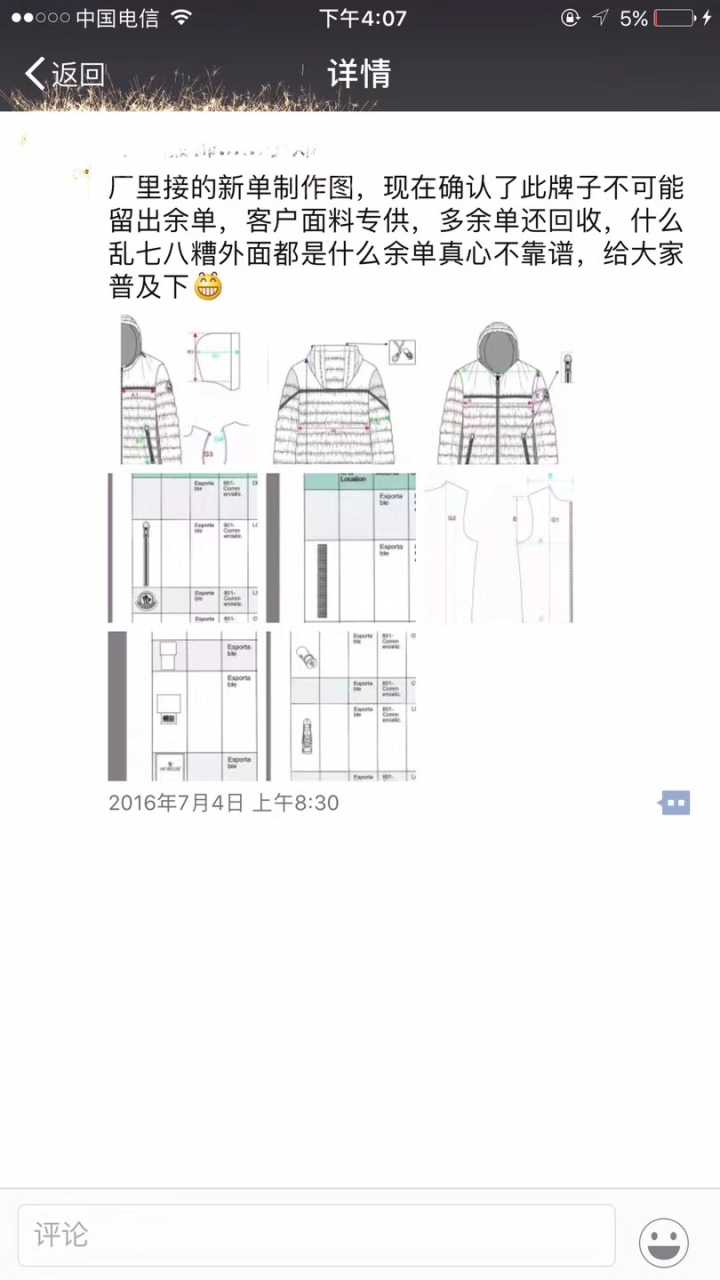 怎么在淘宝上淘到原单货,淘宝的原单货是什么