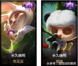 lol各个英雄皮肤盘点,lol所有英雄皮肤盘点