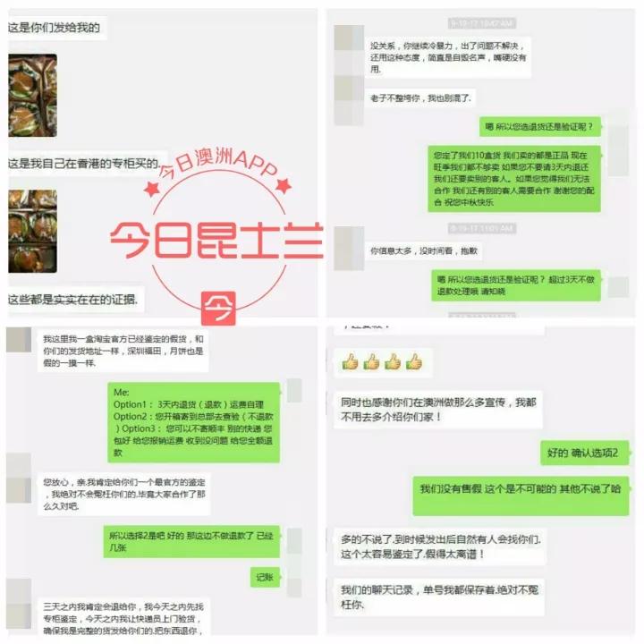 深圳美心月饼假冒查处,实名曝光无良商家反被起诉
