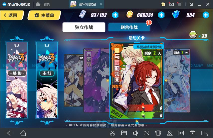 崩坏三浓姬圣痕,崩坏3浓姬