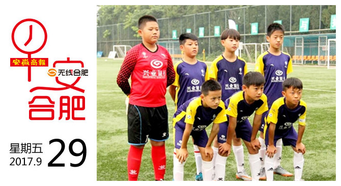 合肥2021年机动车号牌新号段,早安合肥包河区