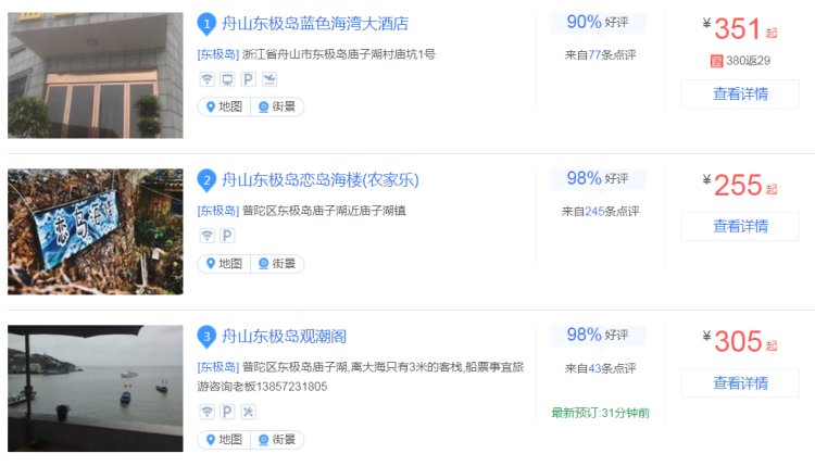 中国电影取景小众旅游,人少景美多部电影拍摄地