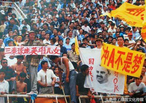 那些消失的中国球队,那些年消失的中国球队贵州恒丰