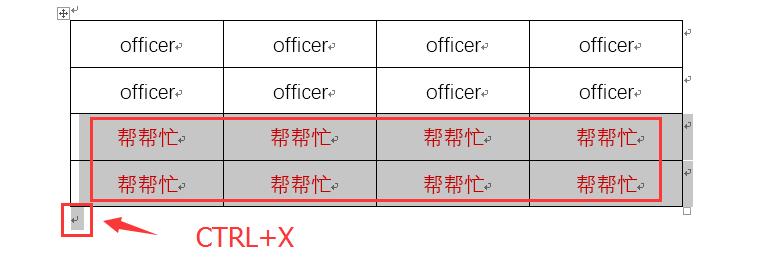 word表格拆分表格怎么对齐,word表格怎样拆分一列多行