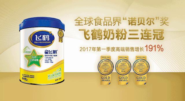 飞鹤飞帆星飞帆臻爱飞帆什么区别,飞鹤有机臻稚和星飞帆卓