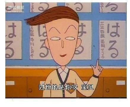 樱桃小丸子不要哭,樱桃小丸子回忆童年真实的过往