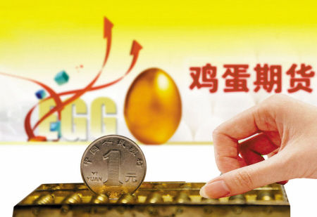 期货大佬跳楼的故事,期货大佬爆仓跳楼事件