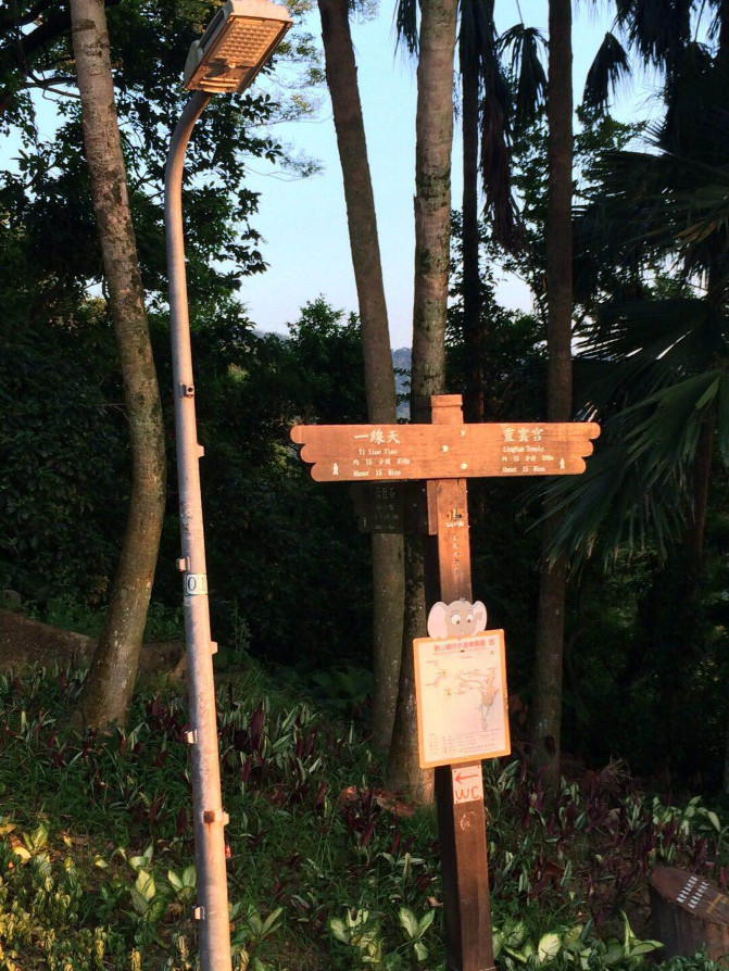 我在台湾生活日志,台湾八天游