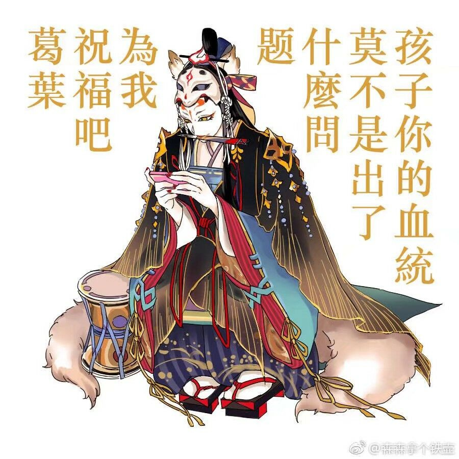 阴阳师新ssr般若御魂,阴阳师ssr玉藻前有必要培养吗