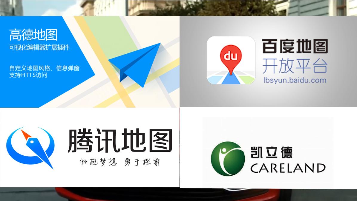 凯立德导航怎么更换为高德地图,高德地图导航和凯立德导航哪个好