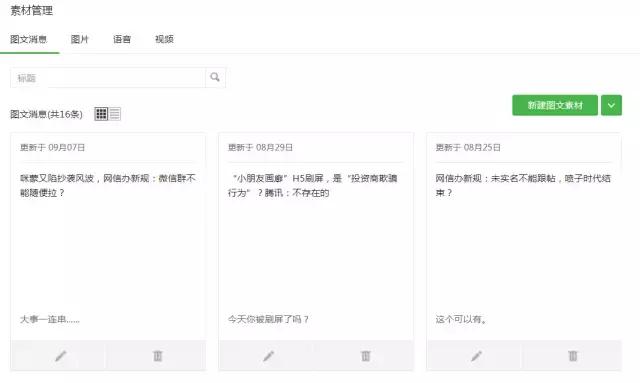 山寨文案支付宝,支付宝文案刷屏