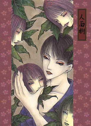 传说中的鬼怪大全,百鬼夜行十大恐怖故事