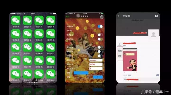 微信红包开挂,微信红包隐藏彩蛋