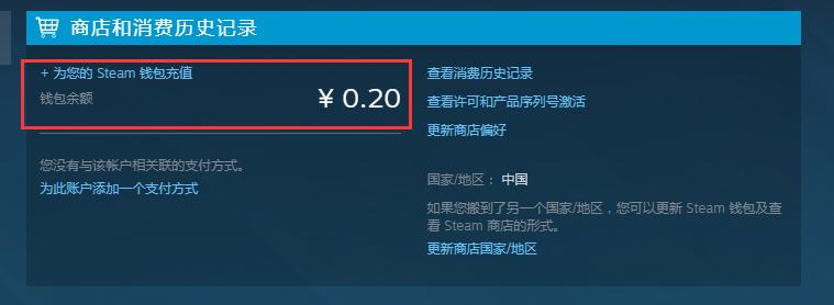 G胖迷之微笑——玩转CSGO，steam市场剁手就是这么简单
