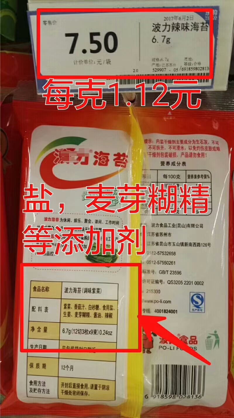 食品添加剂的危害程度排名,食品添加剂的危害小孩