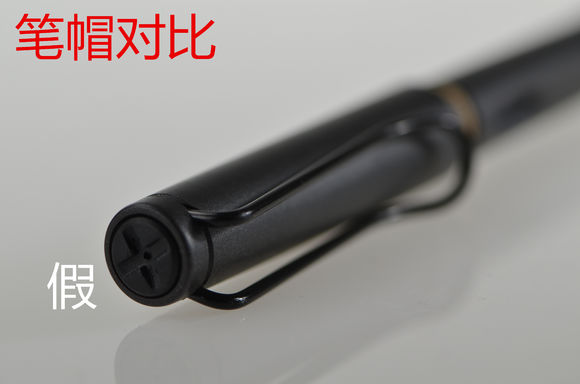 凌美lamy钢笔真假辨别,lamy钢笔辨别真伪6个技巧