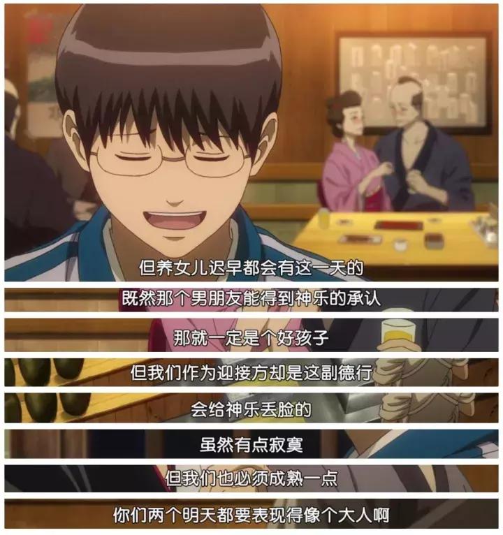 银魂遇见神乐,银魂里和神乐认识的女性角色