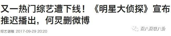 在“一言不合就停播”的综艺荒时代，有喜欢的综艺就第一时间看吧