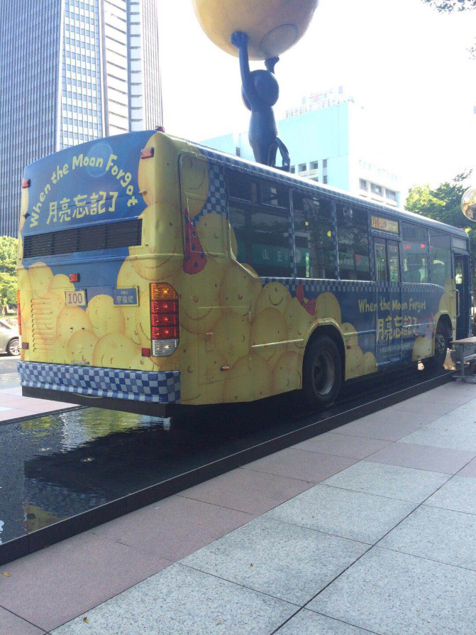 我在台湾生活日志,台湾八天游