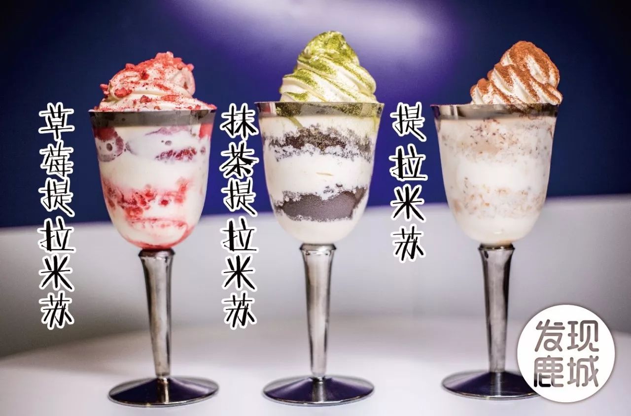 内蒙古包头抹茶冰激凌,包头冰激凌店