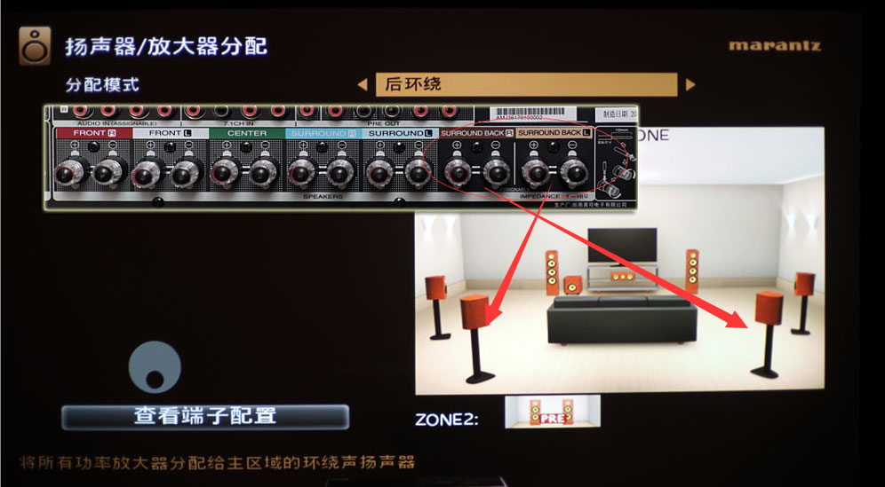 马兰士5012功放测评,马兰士sr5010与5012功放区别