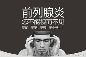 男性前列腺炎吃什么食物最好,男性前列腺炎最怕三种食物