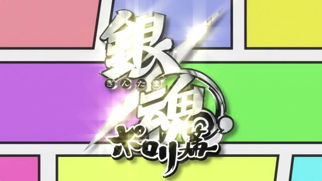 银魂遇见神乐,银魂里和神乐认识的女性角色