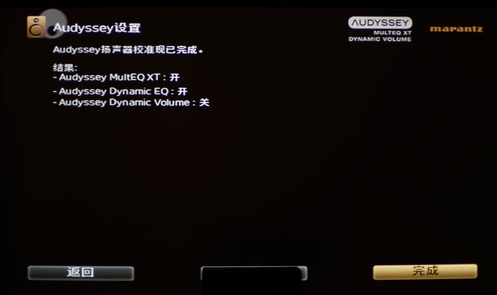 马兰士5012功放测评,马兰士sr5005功放详细介绍