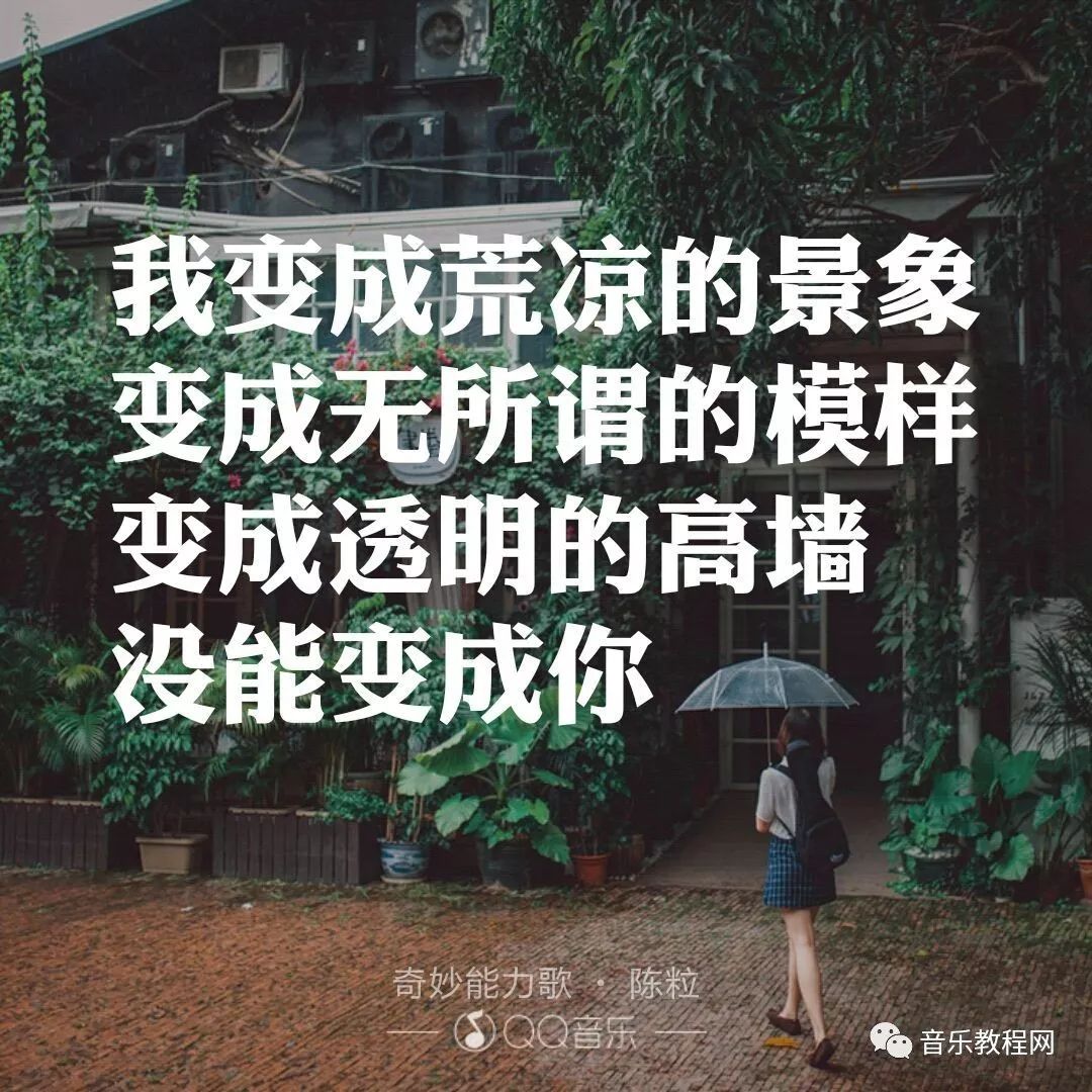 音乐人作词必备歌词韵脚大全,音乐人写情歌必备素材
